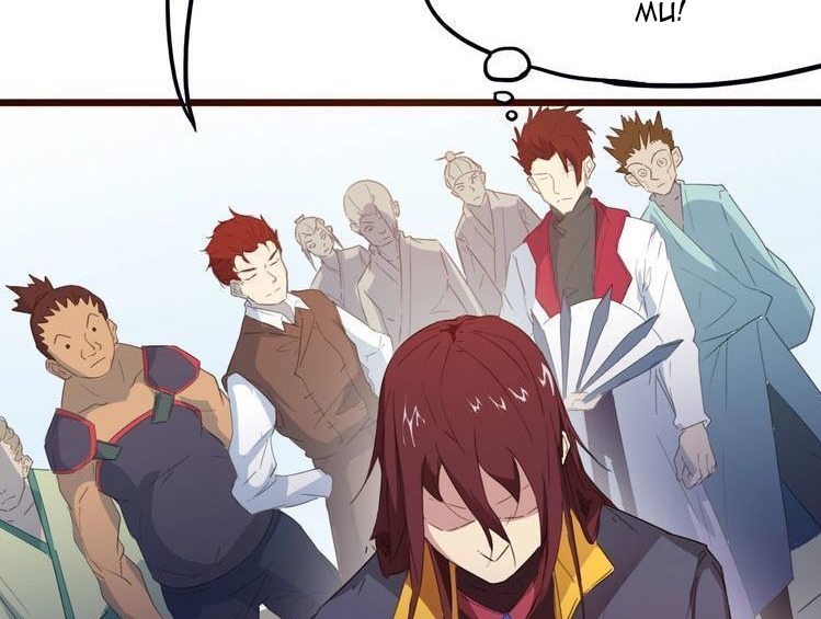 Dragon’s Blood Vessels Chapter 13 Bahasa Indonesia